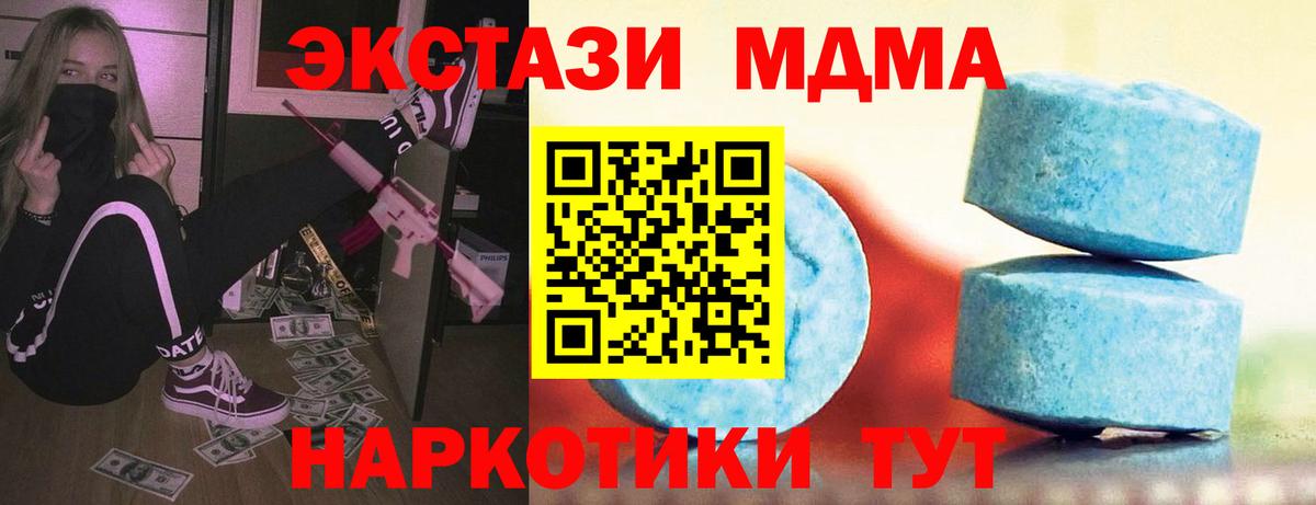 Ивантеевка  Экстази бентли  ЭКСТАЗИ Дубай  Ecstasy  Вход с VPN 
