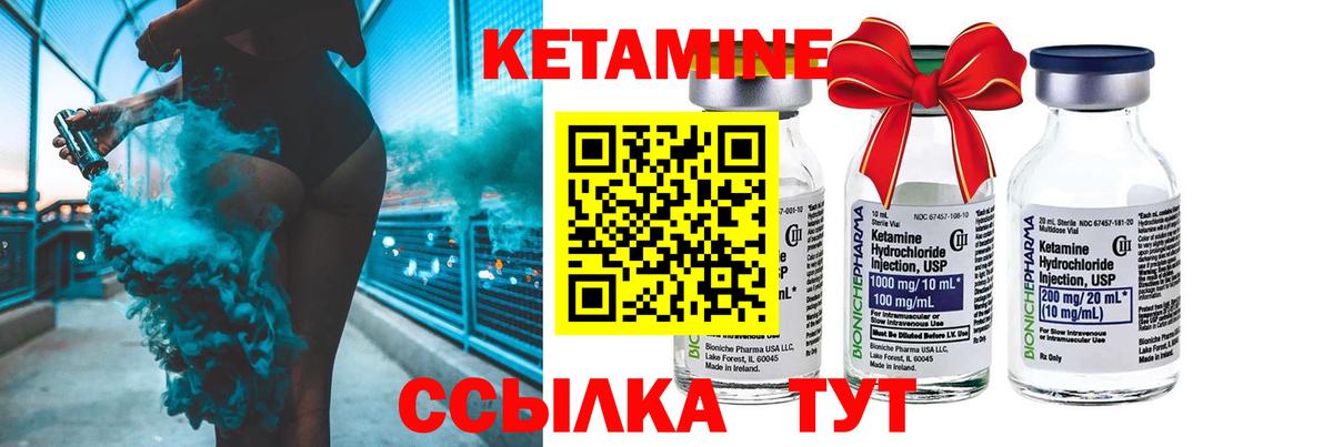 Галлюциногенные грибы Ивантеевка