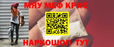 индика Кумертау