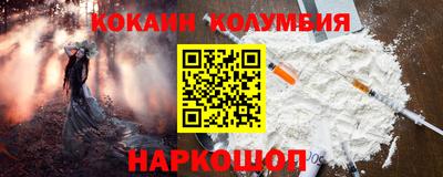 таблы Кунгур