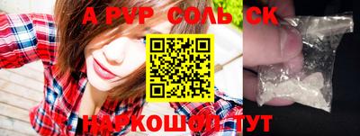 индика Кумертау