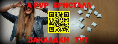 таблы Кунгур