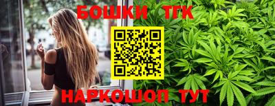 таблы Кунгур