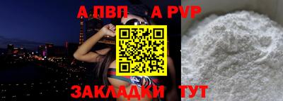 таблы Кунгур