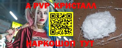 таблы Кунгур