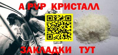 сатива Кулебаки