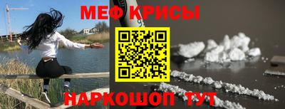 таблы Кунгур
