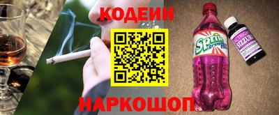 таблы Кунгур