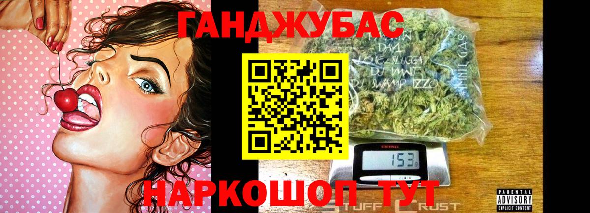 Бошки Шишки Amnesia  Бошки марихуана Bruce Banner  Вход с VPN  Ивантеевка  Марихуана сатива 