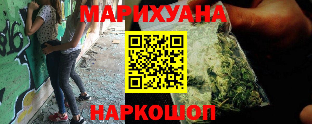 Бошки марихуана VHQ Ивантеевка